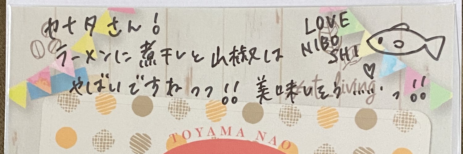 kanatae601's profile banner image