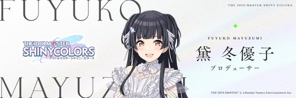 Nakayama_SCR Profile Banner