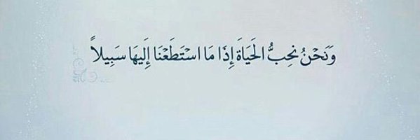 MohamadMasoud's profile banner image