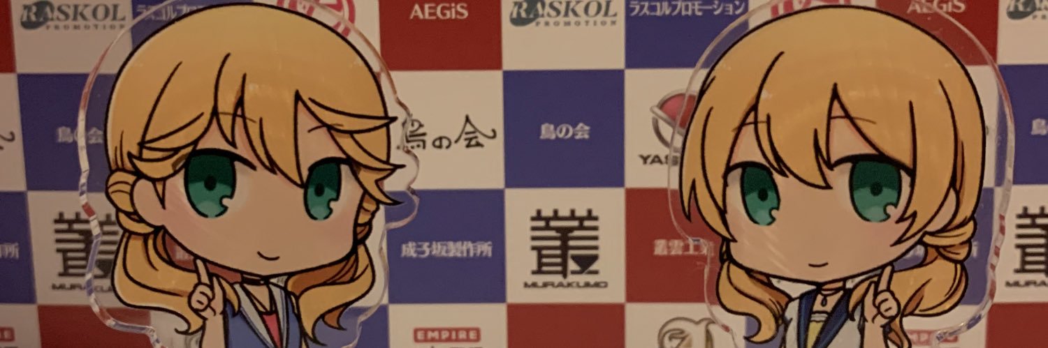 hinatanu's profile banner image
