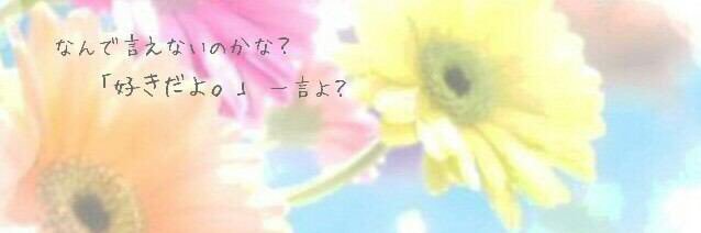 chan_yui_cl's profile banner image