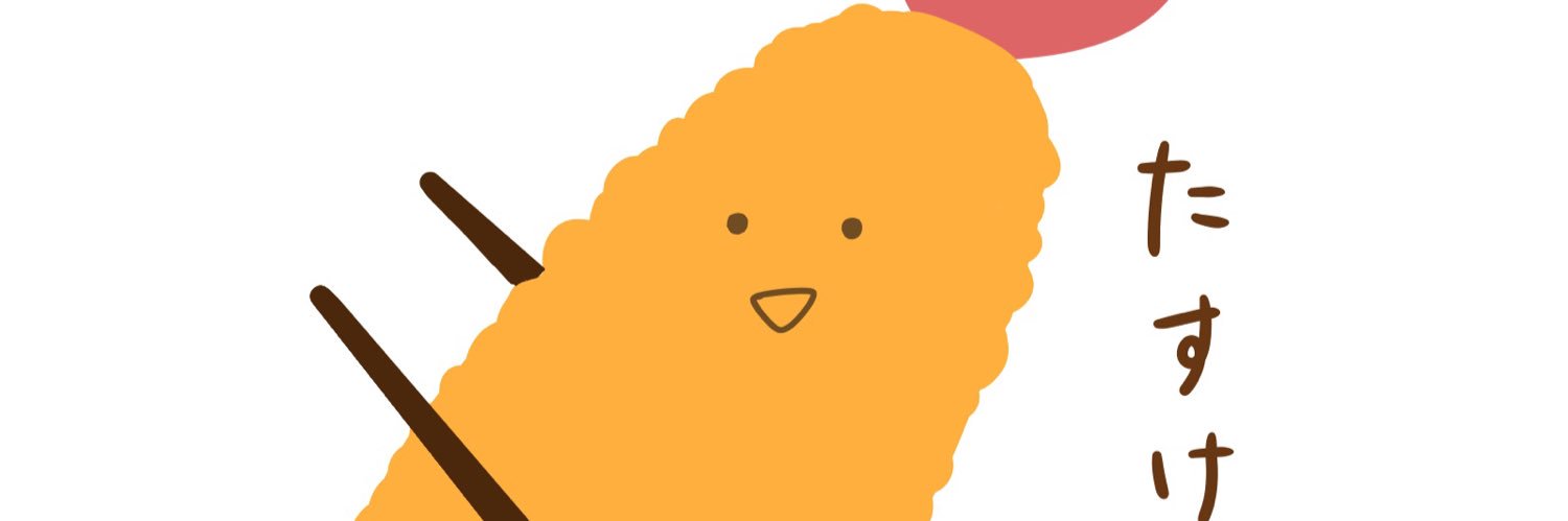 柴五郎 banner