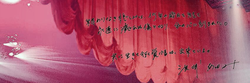 TA_aaayu's profile banner image