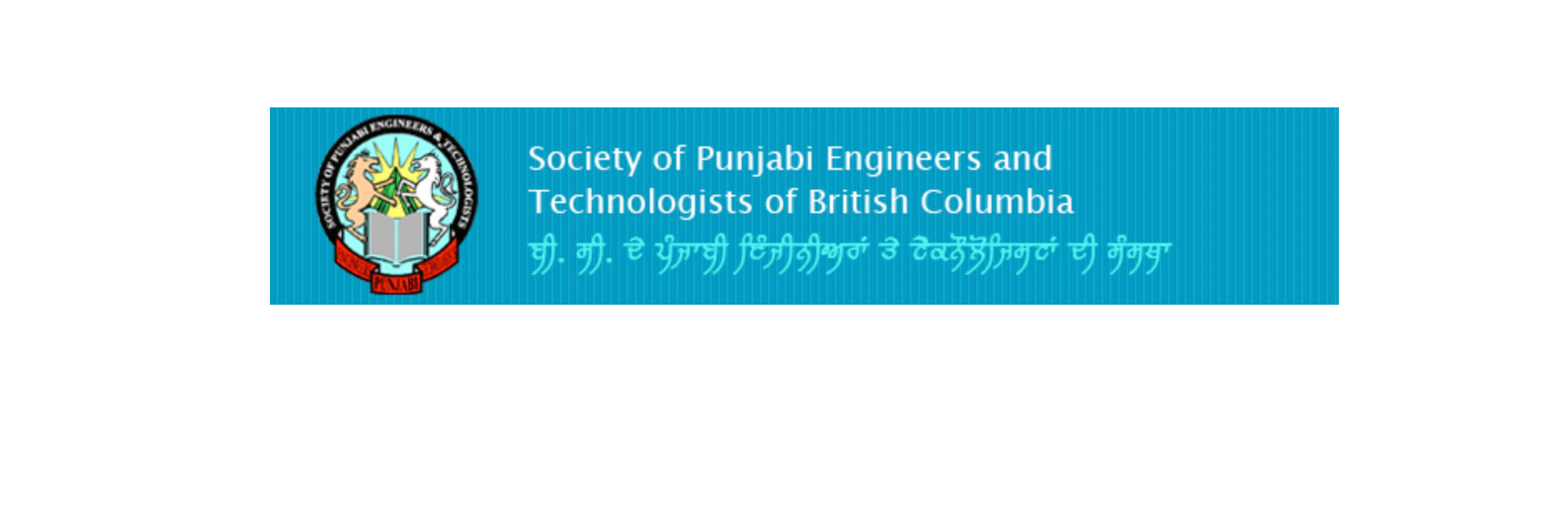 SPEATBC's profile banner image
