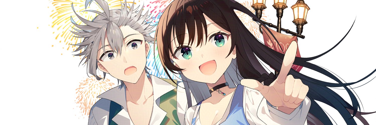 優木すず banner