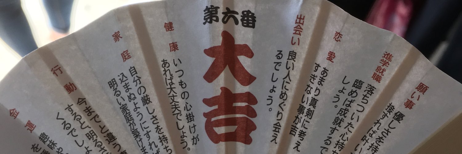 heetareking's profile banner image