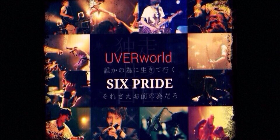 UVERcrew77's profile banner image