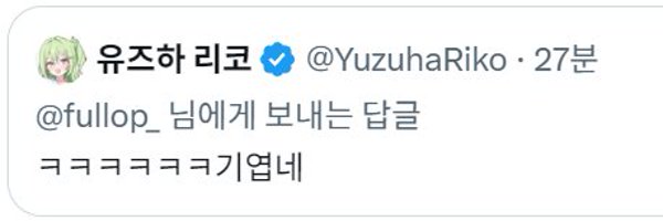 fullop_ Profile Banner