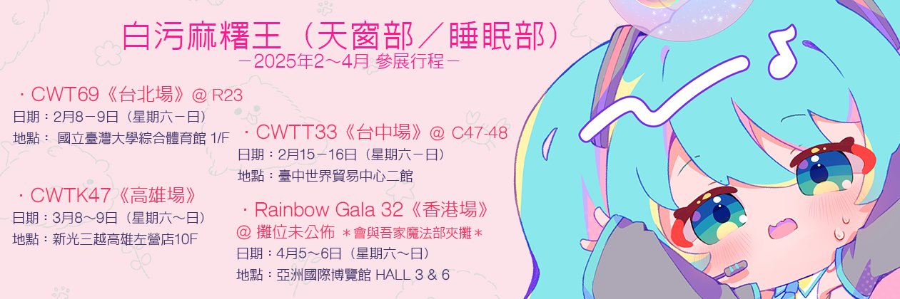 白污王🦊日常垢's banner