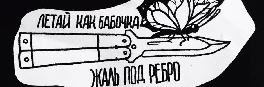 gamzik133's profile banner image