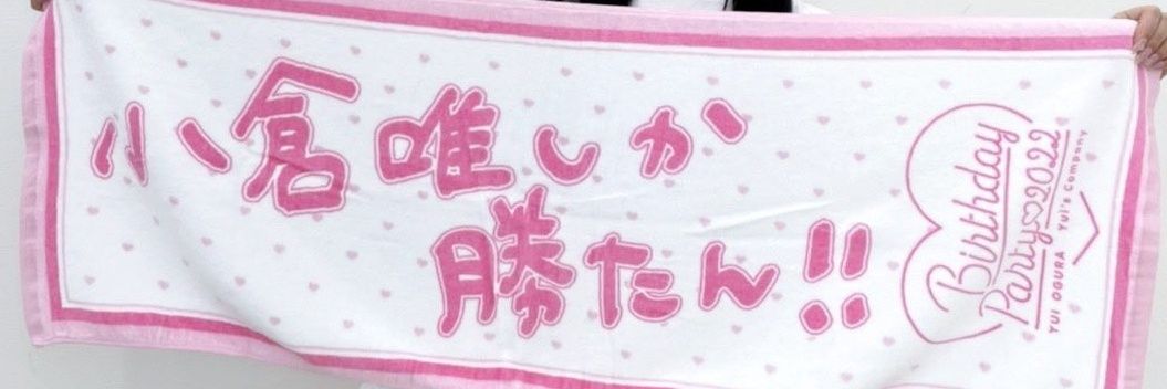 CrewelSofinetto's profile banner image