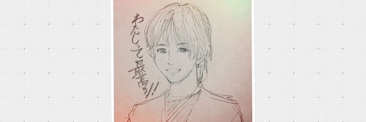 徳井青空🌾's banner