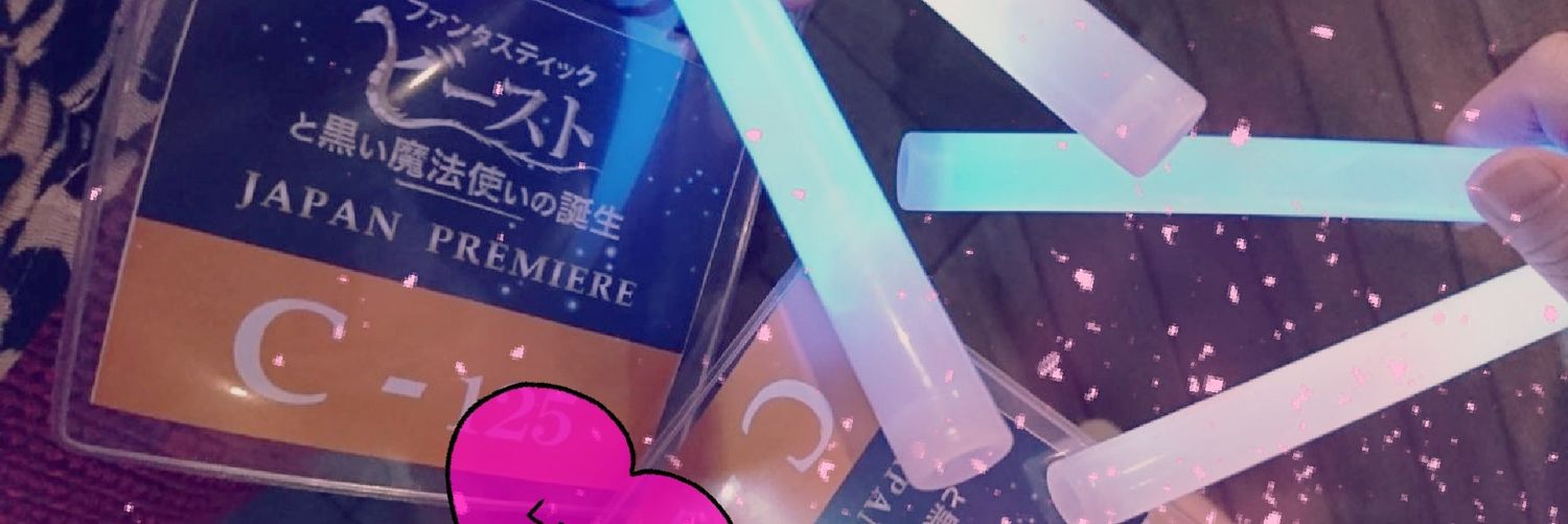 み🌈 banner