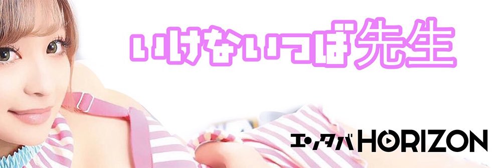 dj_nami2's profile banner image