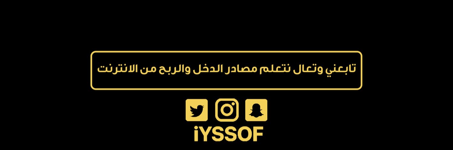 يوسف الروقي banner