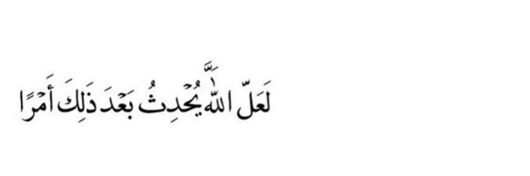 ألطاف banner