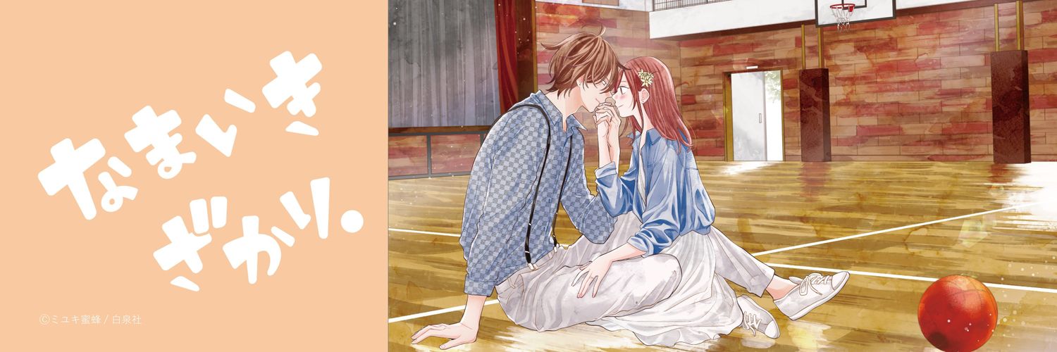 m___381h's profile banner image
