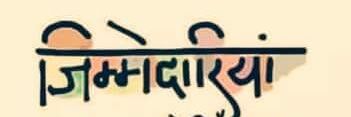 ShuklaBrothers's profile banner image