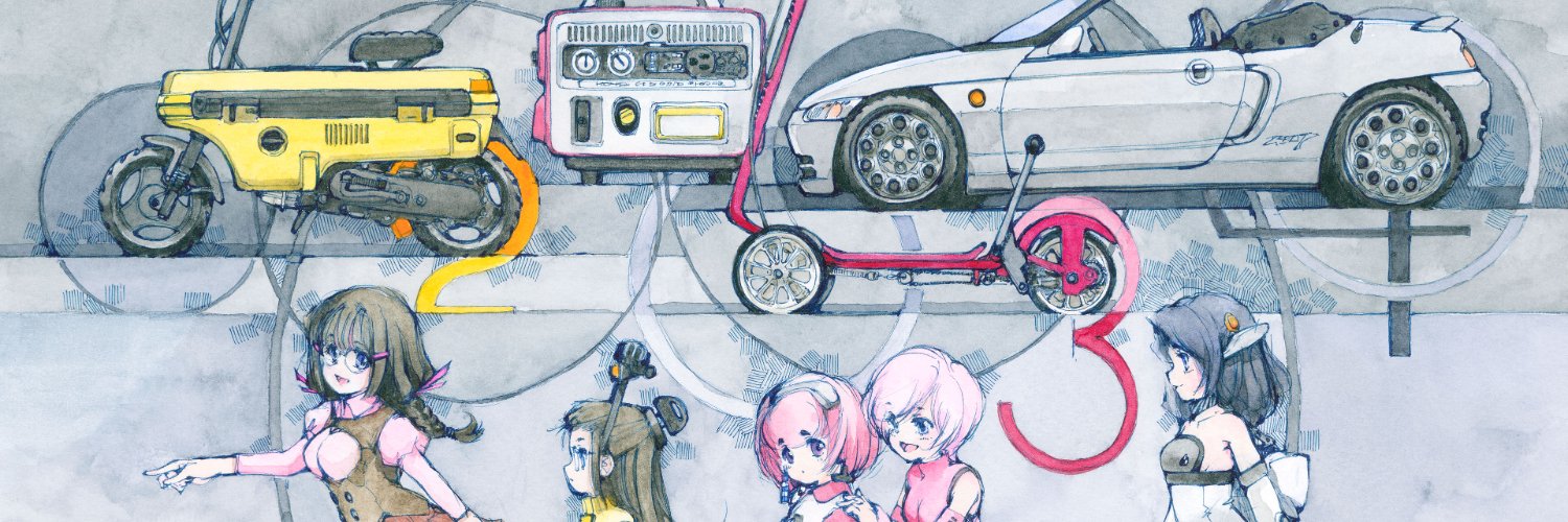 フミよ・あだちたかし's banner