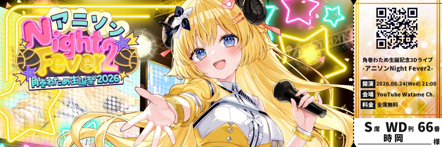 tokioka9's profile banner image