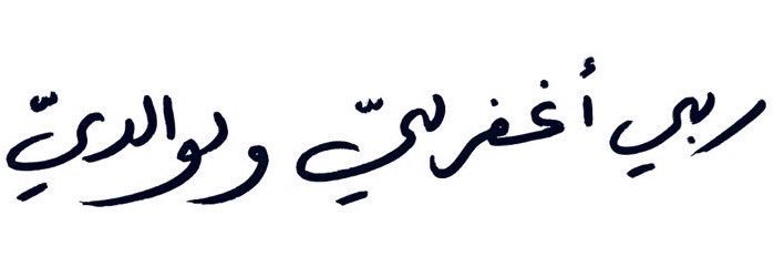 Huda___1989's profile banner image