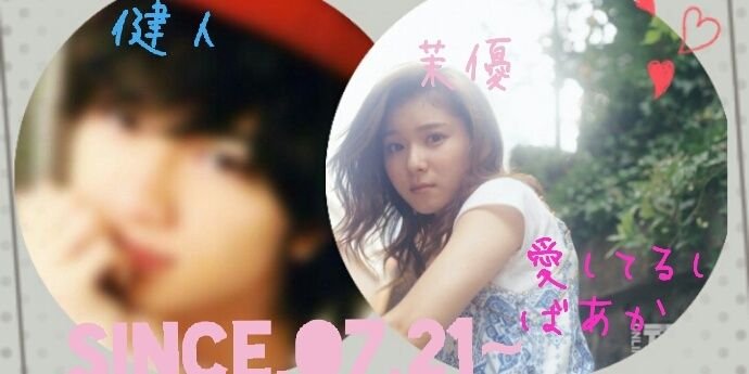 ____Mayu___O2I6's profile banner image