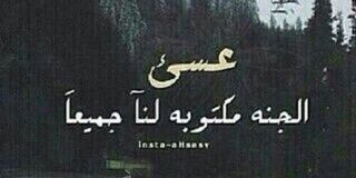 العــنــود banner