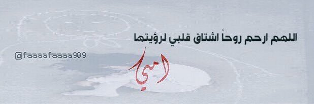 ⓕفاطمة حتيمشⓕ banner