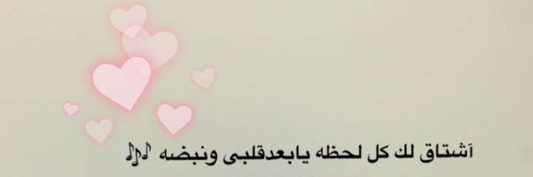 عبدالله سليمان المشيقح 🇸🇦 banner