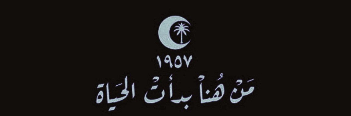 OMO92's profile banner image