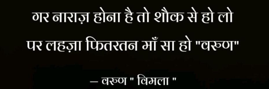 DILEEPVARUN's profile banner image