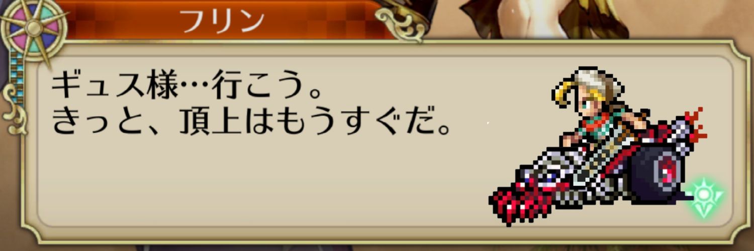 Tsukasa_Arc's profile banner image
