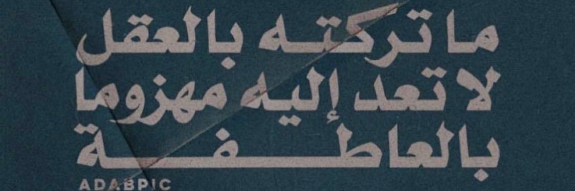 khalid_alhsn's profile banner image