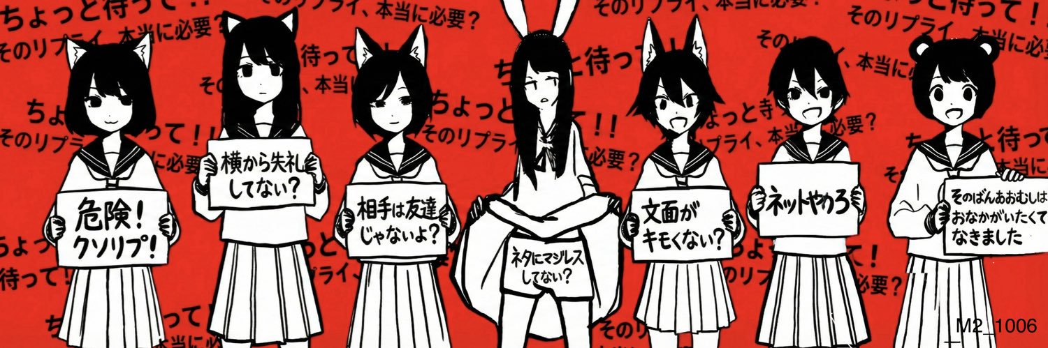 ハリーさん🦔 banner