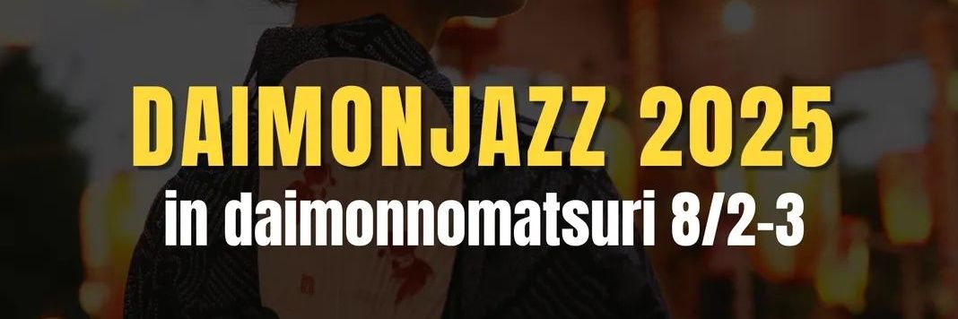 DaimonJazz's profile banner image