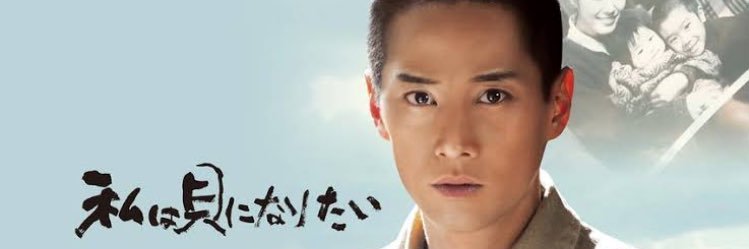 土曜日 banner