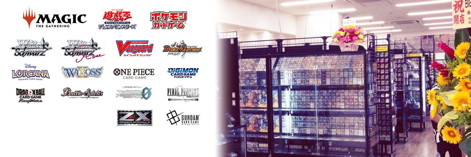 BIGMAGIC 秋葉原店's banner