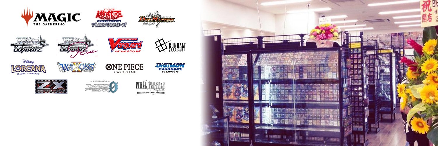 BIGMAGIC 秋葉原店 banner