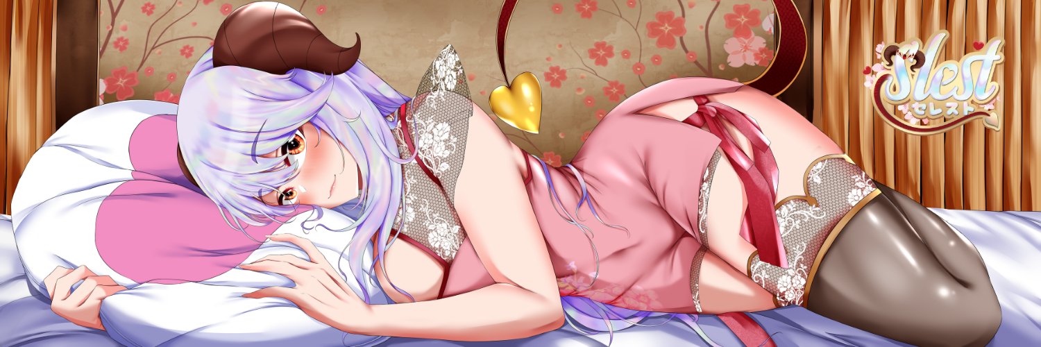 Slest🌸 banner