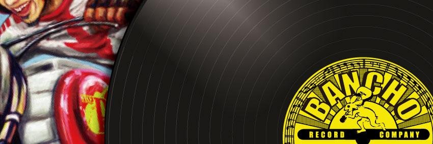 番長音盤/DTKINZ banner