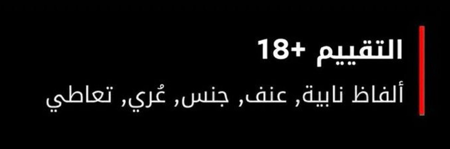 Altaif_1990's profile banner image