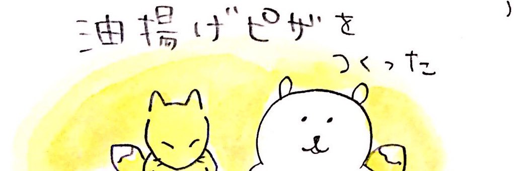 nobady8515's profile banner image