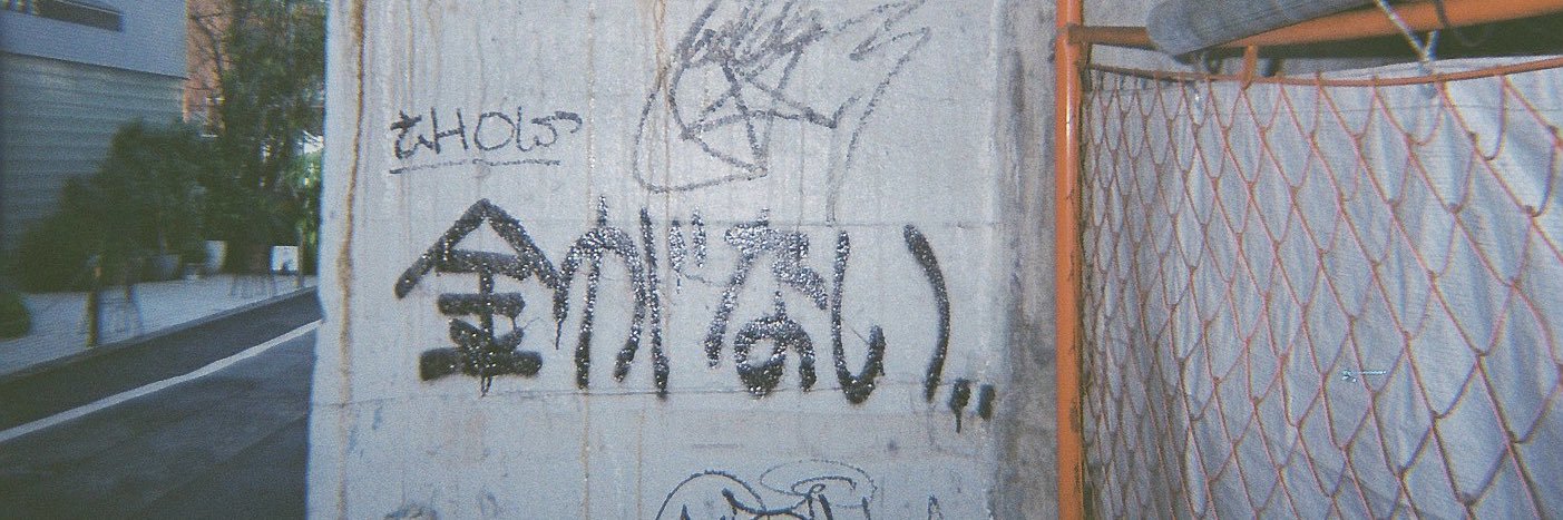 5kai_69's profile banner image