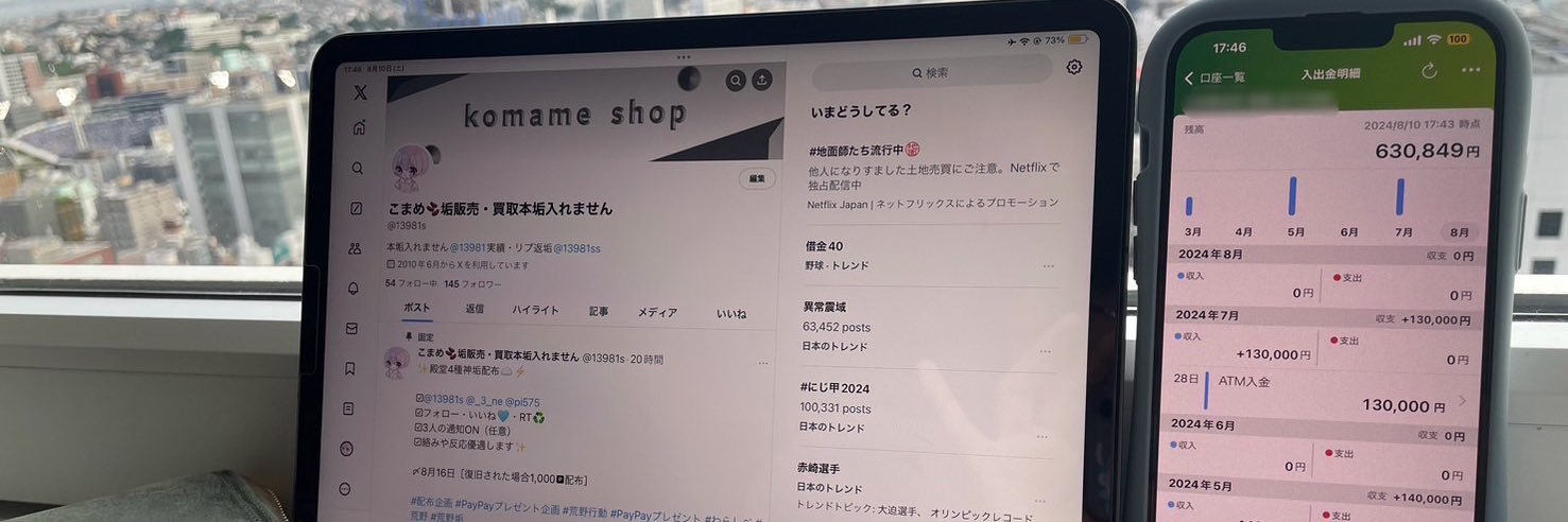 13981ss's profile banner image