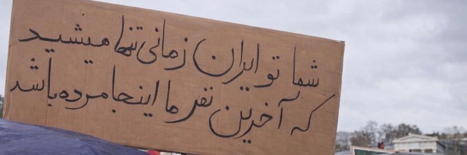 Wisdom واری  banner