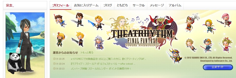 sousi_ff's profile banner image
