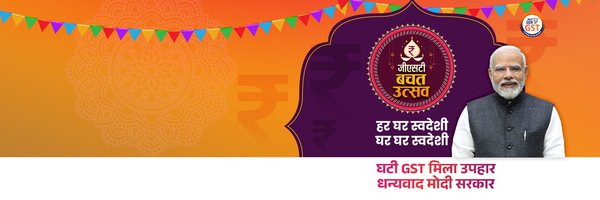 Rajendra4BJP Profile Banner