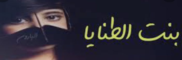 shamryh87's profile banner image