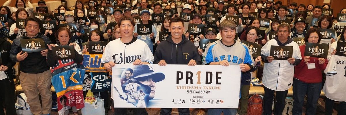 chimichimi42's profile banner image