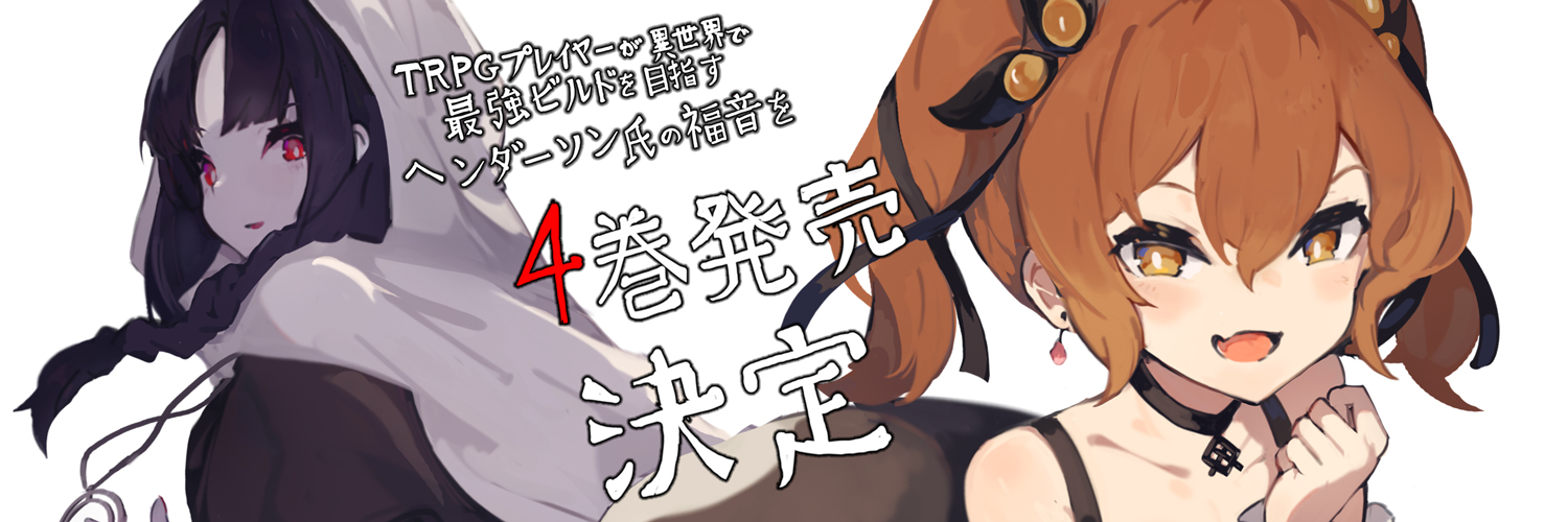 Schuld@完成された's banner